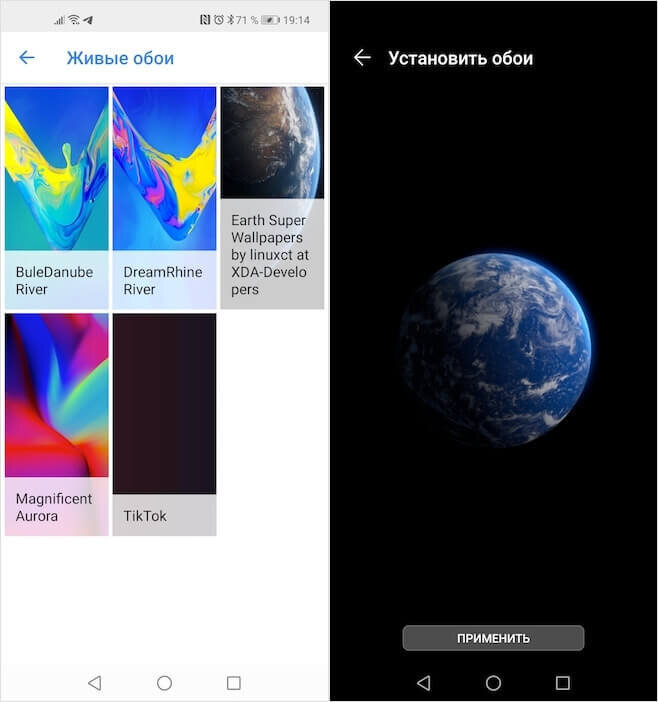 Miui 12 юпитер. Супер обои miui земля. Темы miui. Обои сяоми miui 12. Как установить обои на miui.