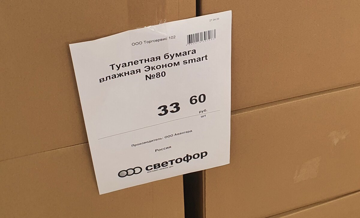 Влажную туалетную бумагу можно в унитаз смывать или нет. Можно ли туалетную бумагу смывать в унитаз