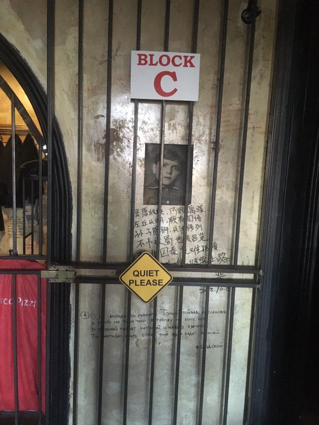 Хостел ALCATRAZ 