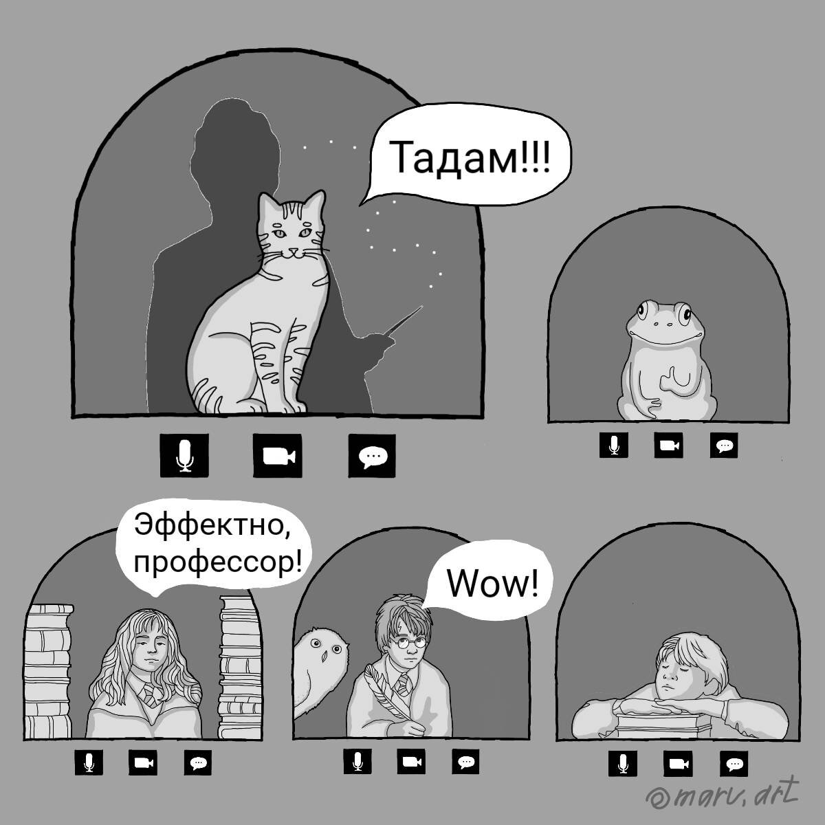 10 минут