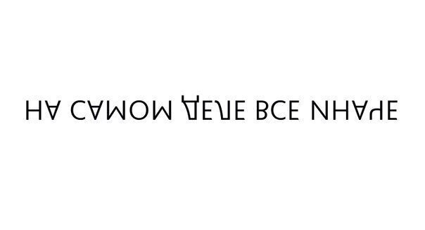 Всегда, есть смысл...