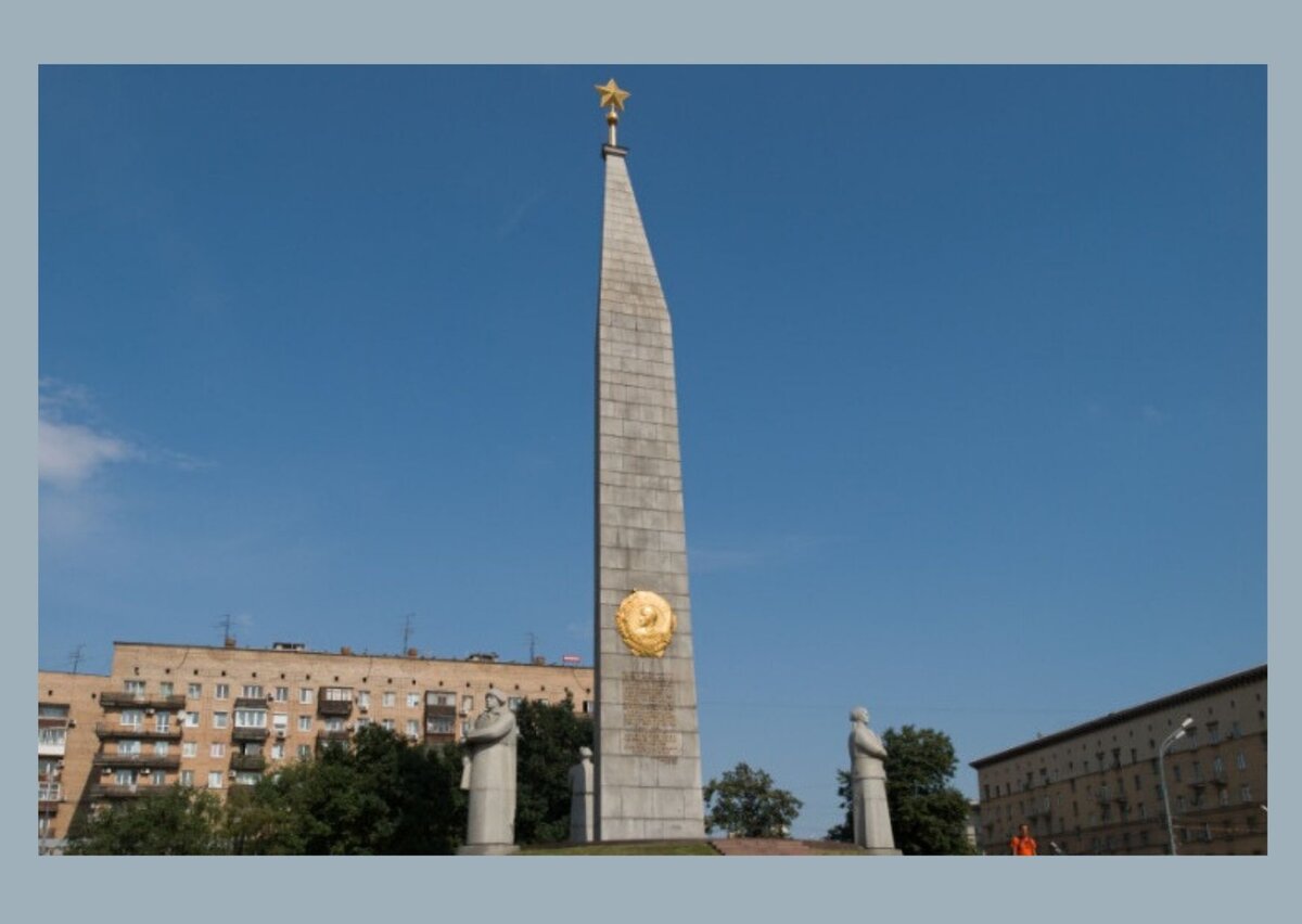 Город герой москва. Стелла Москва город герой. Обелиск Москва город герой. Памятный Обелиск «Москва - город-герой». Обелиск Москва город герой на Кутузовском проспекте.