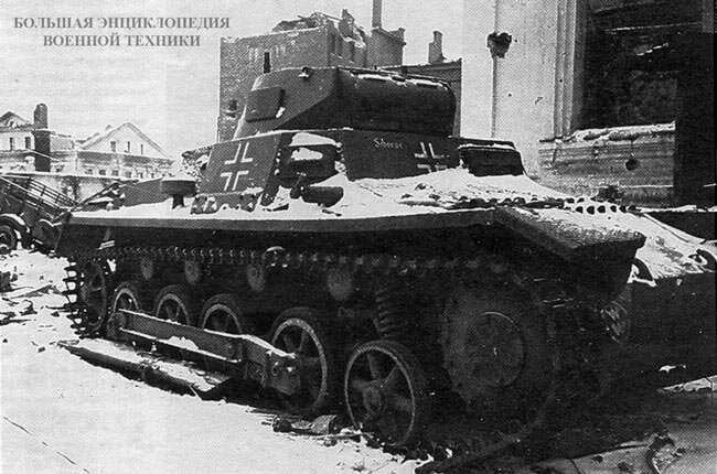 Брошенный немцами при отступлении Pz.l Ausf.B. Калининский фронт, г. Великие Луки, 1943 год