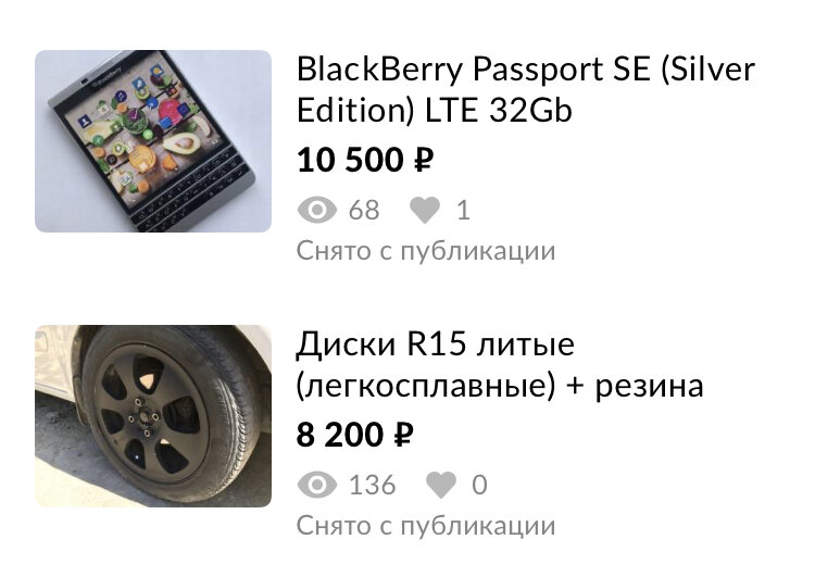 А у Вас длинный список "Проданных"? :)