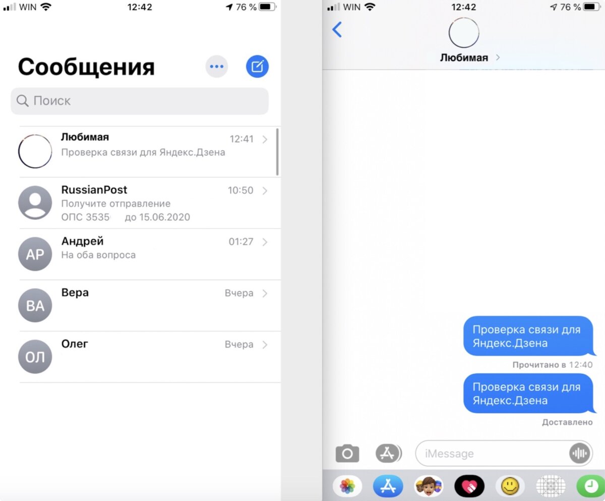 Всё гениальное - просто!