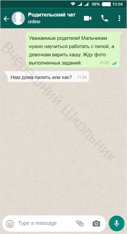 чат логотип. чат 11 13. чат картинка. интернет чат. чат 11 13.