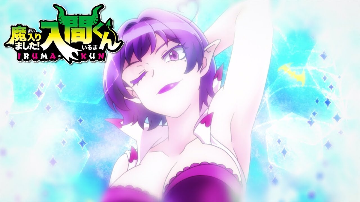 Добро пожаловать в ад, Ирума!