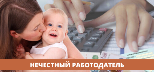 Источник: http://jurist-egorov.ru