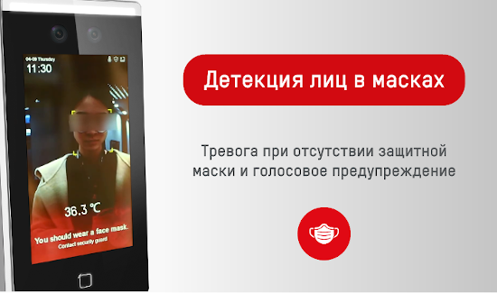 (фото hikvision.com)