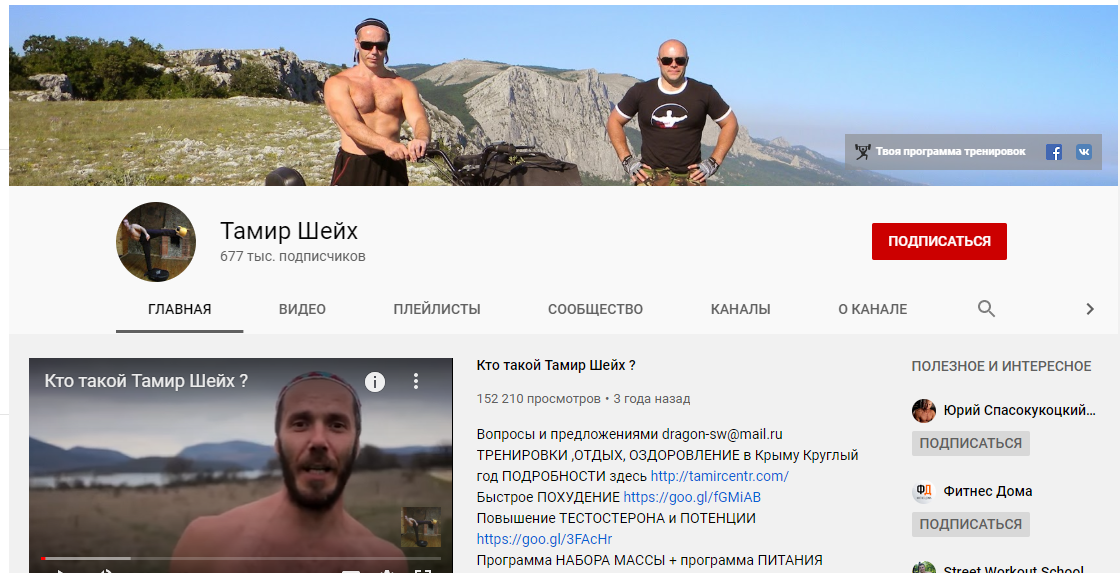 https://www.youtube.com/user/tidtn222009