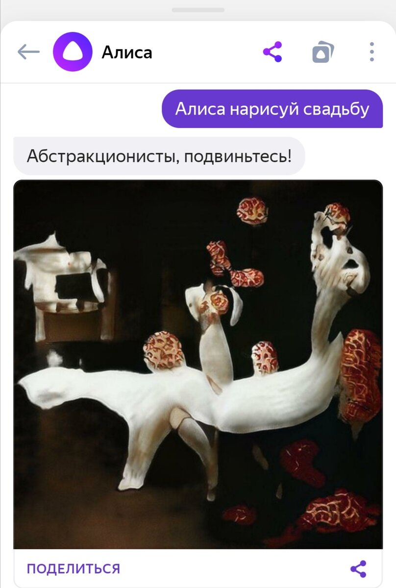 Яндекс