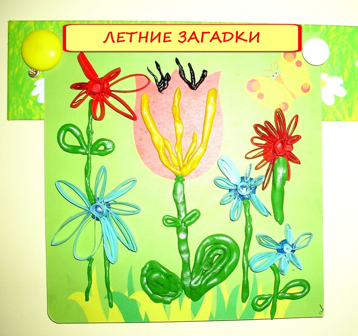 Прочитайте эти загадки  вашему ребенку. Дошкольник сумел подобрать рифму? Поздравляю: первый шаг на пути к созданию собственных стихов сделан! 