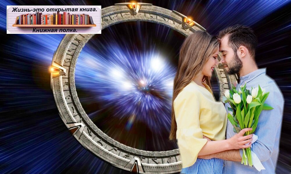 Авторский коллаж