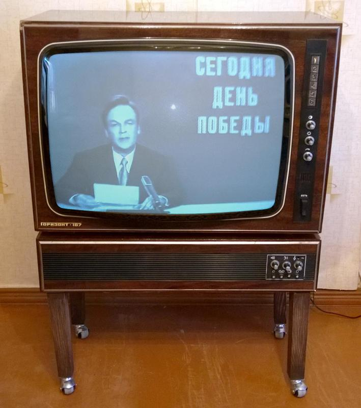 Телевизор 80-х годов прошлого столетия