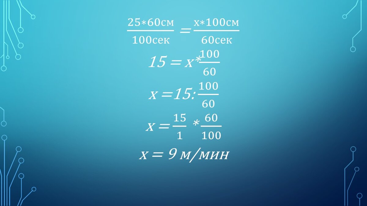 15 км перевести м