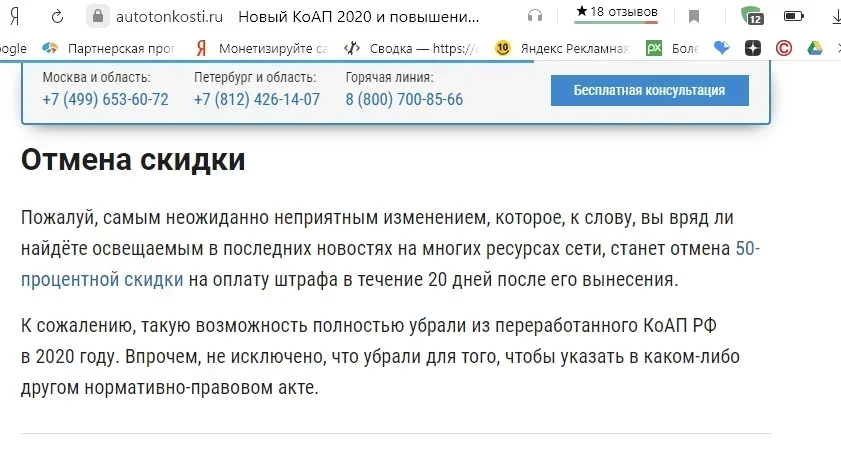 -2