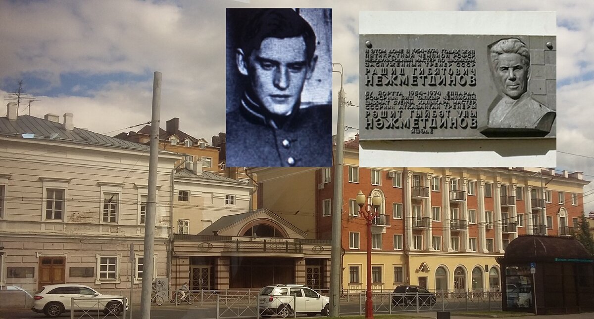 Слева дом, в котором действовал Шахматный клуб. Борис Констанский, Рашид Нежметдинов