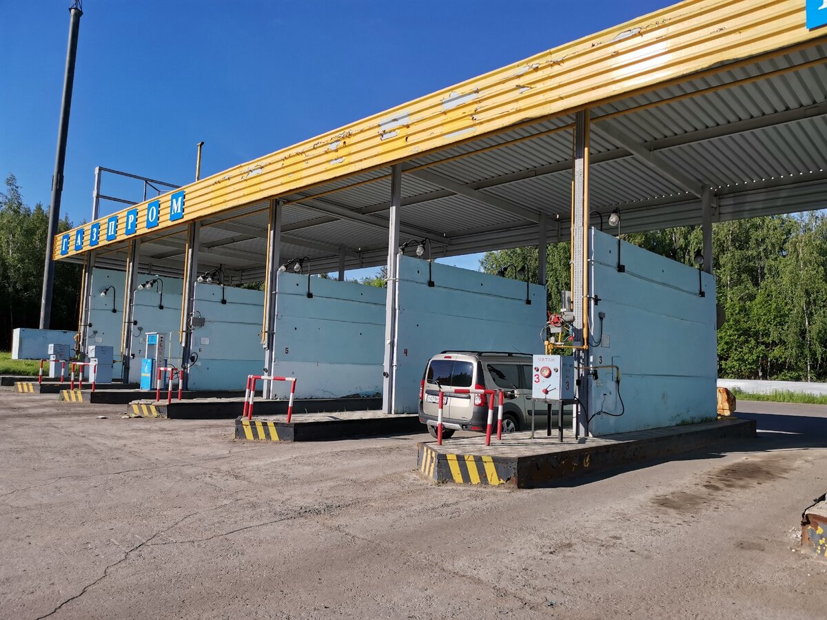 От Московской заправки проехал 200 км, газа вошло опять на 250 рублей.