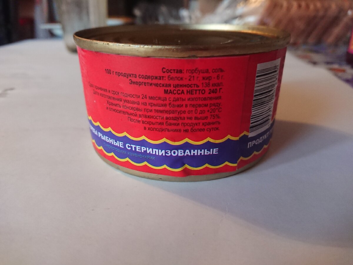 Состав на фото. 