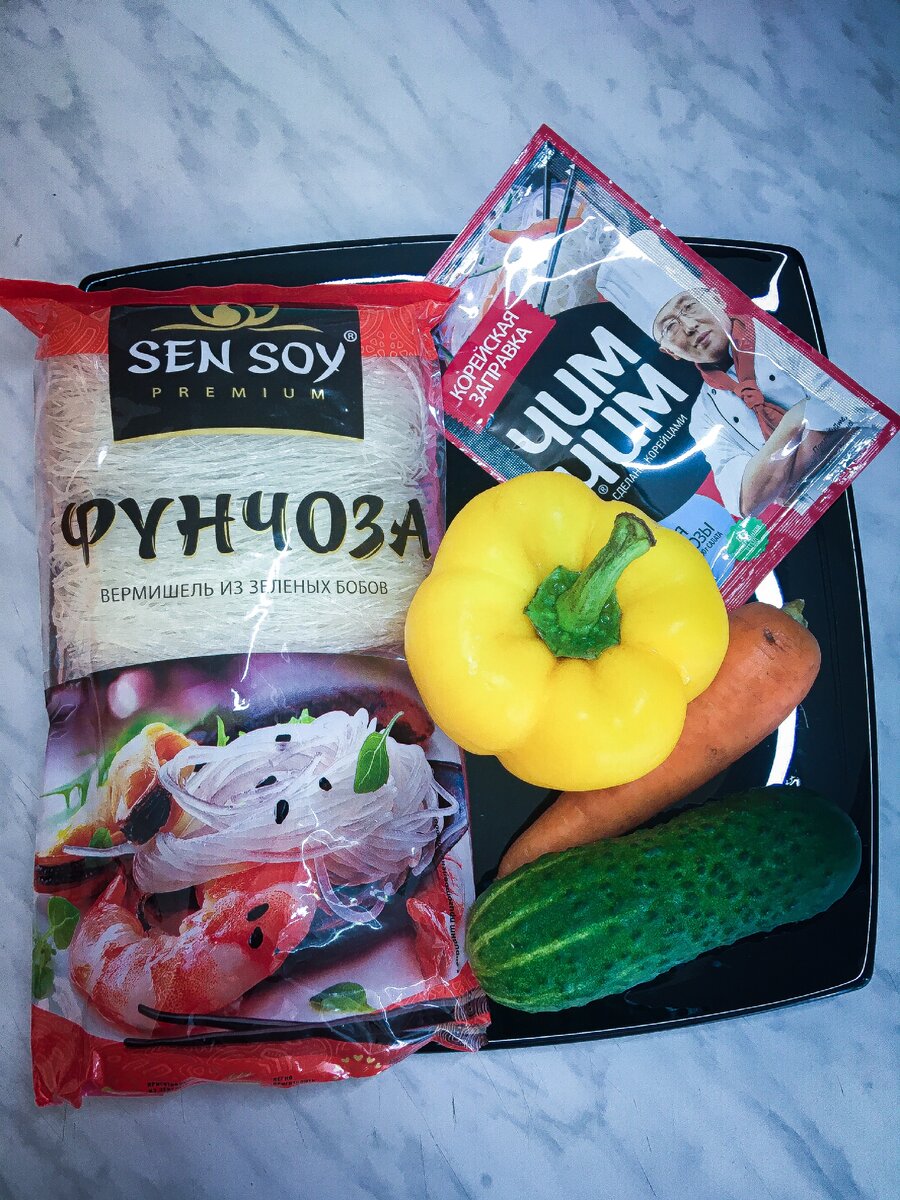 Фунчоза рецепт