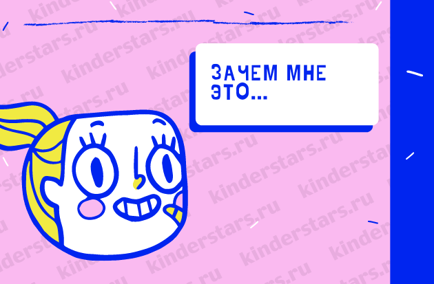 Причины, по которым мы бессознательно ведем ребенка к безделью