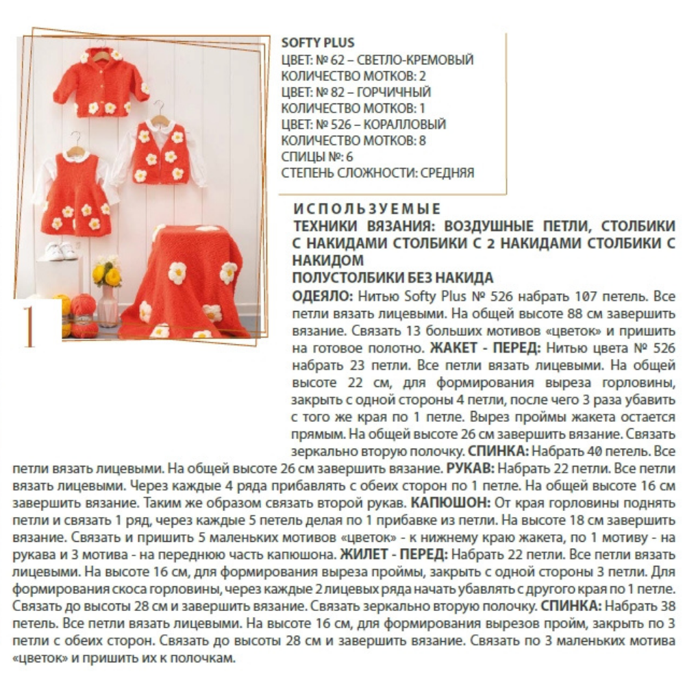 Фото из открытых источников в интернете