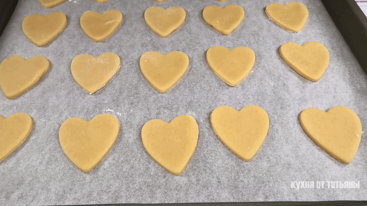 Печенье за 10 минут. Песочное печенье сердечки. Печенье домашнее за 10 минут. Украсить песочное печенье сердечко.