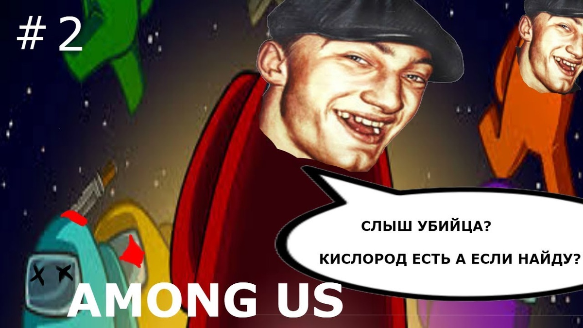  Ахахахахаха