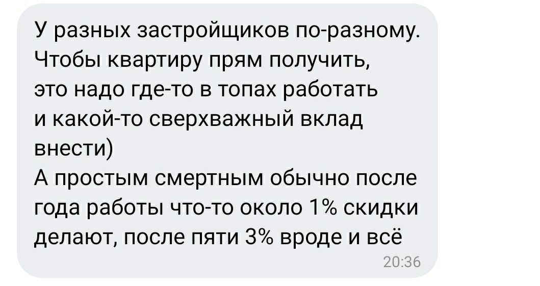 Прямая цитата. Речь идет о Санкт-Петербурге 