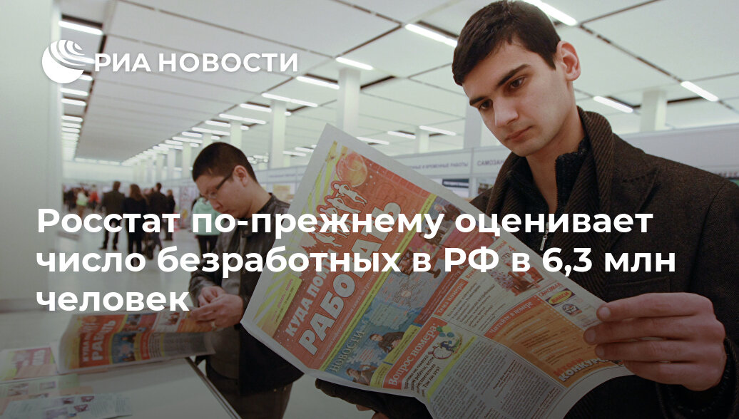 К  официальной, статистике, можно смело прибавить, как минимум, еще столько же...