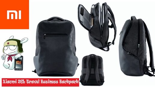 Xiaomi 26L Travel Business Backpack review II Всё для ноута.