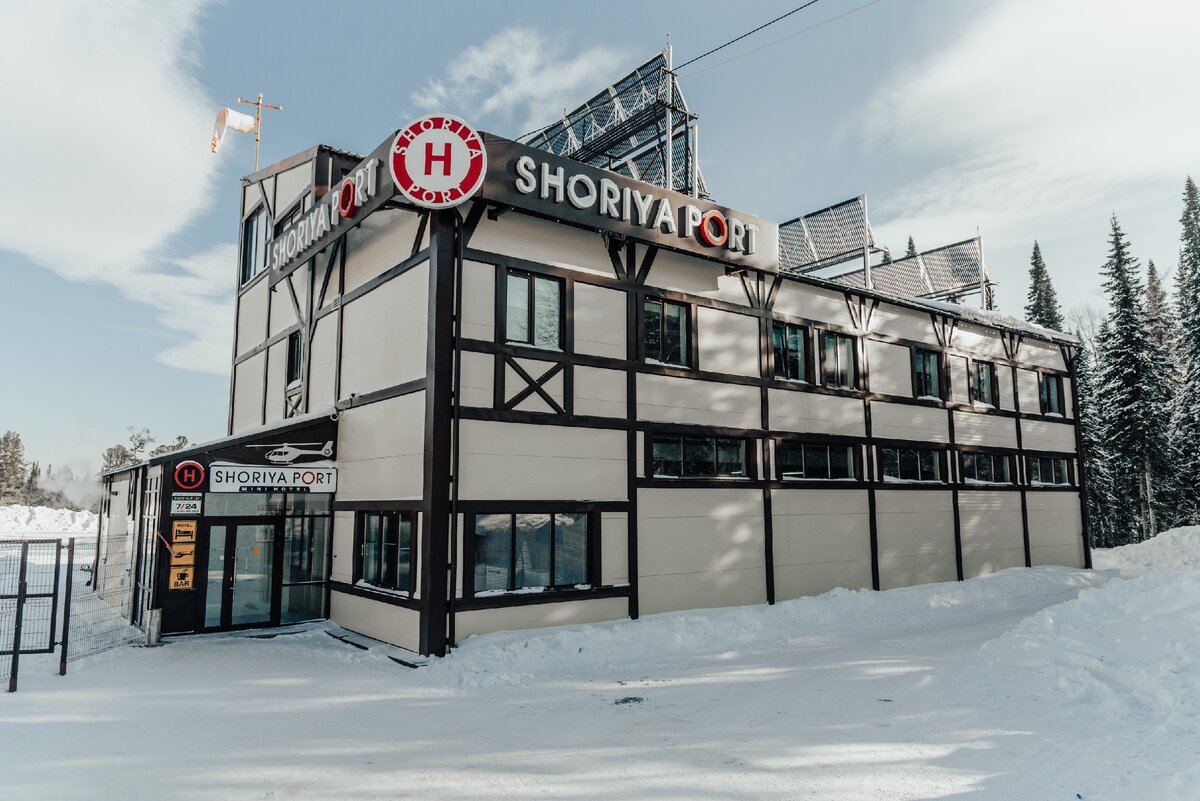 Гостиница Шория-Порт, откуда организовывают полеты на вертолете