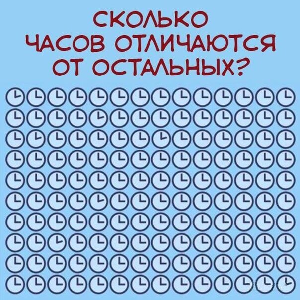 Найдите все лишние часы.