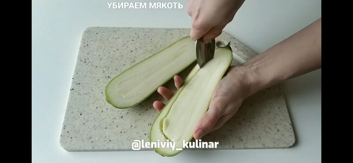 Разрезаем кабачок пополам и убираем мякоть 