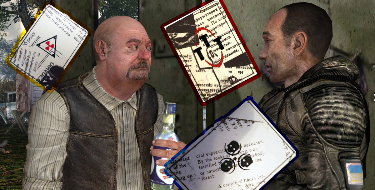 карты, банки, две легенды