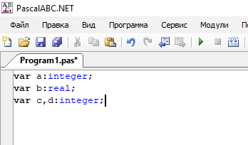 Так var выглядит в коде