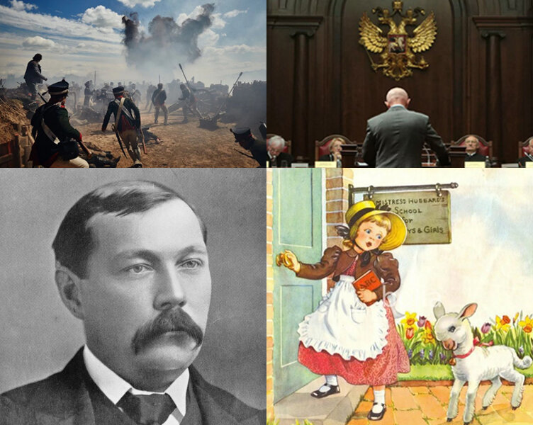 Авторский фотоколлаж Quiz Box. Источник фотографий: https://yandex.ru/images/ 