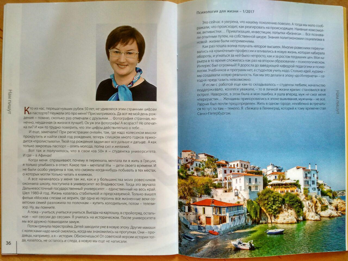 фото автора