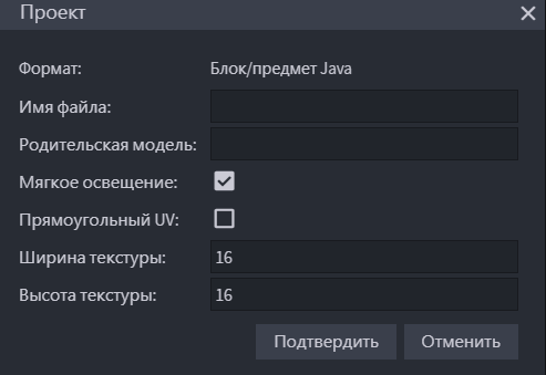 здесь называем модель в любом проекте будь то моб или блок 