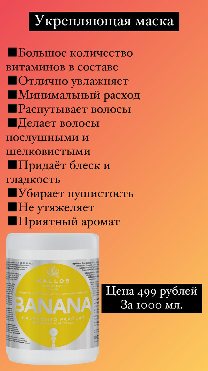 Фото с сайта Ozon