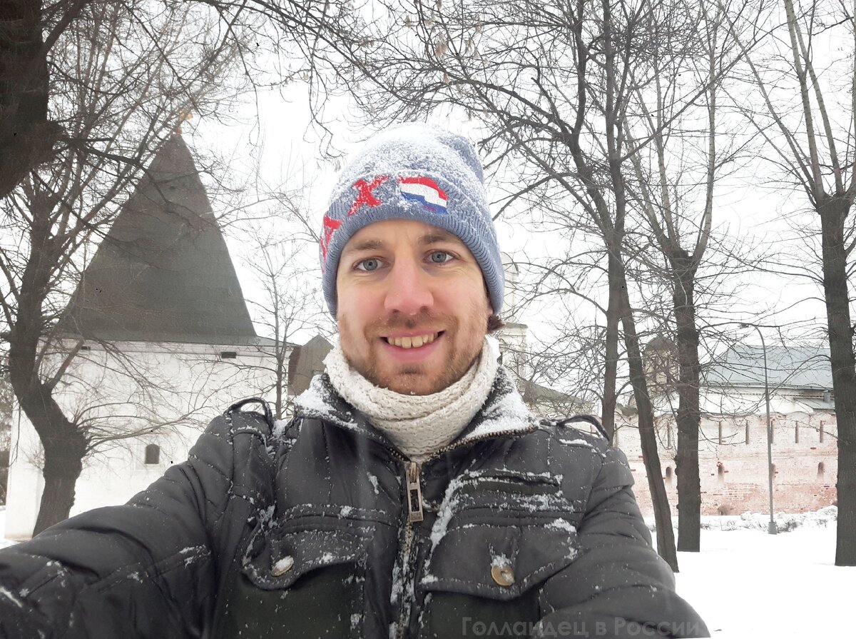 Радуюсь, что выходной! Фото: из личного архива