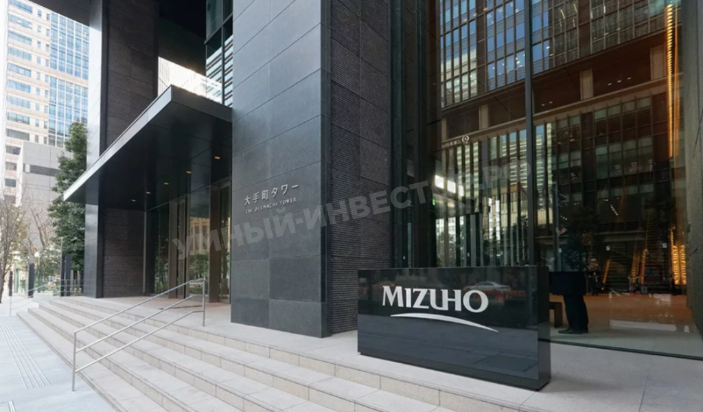 Инвестиционный банк «Mizuho Securities»