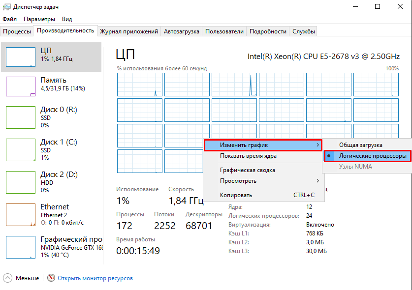 Анлок турбобуста e5