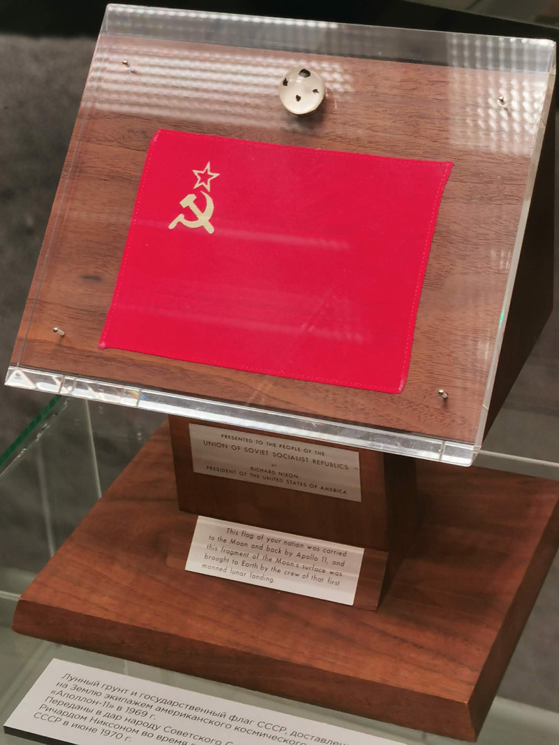 Вероятно, где-то похожий образец хранится и в Китае.