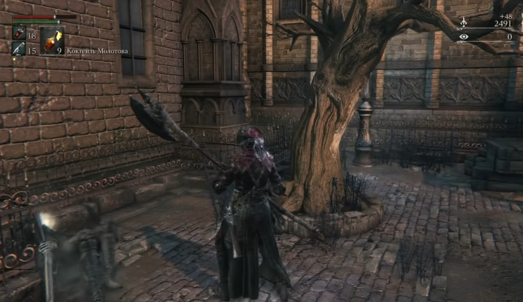 Bloodborn