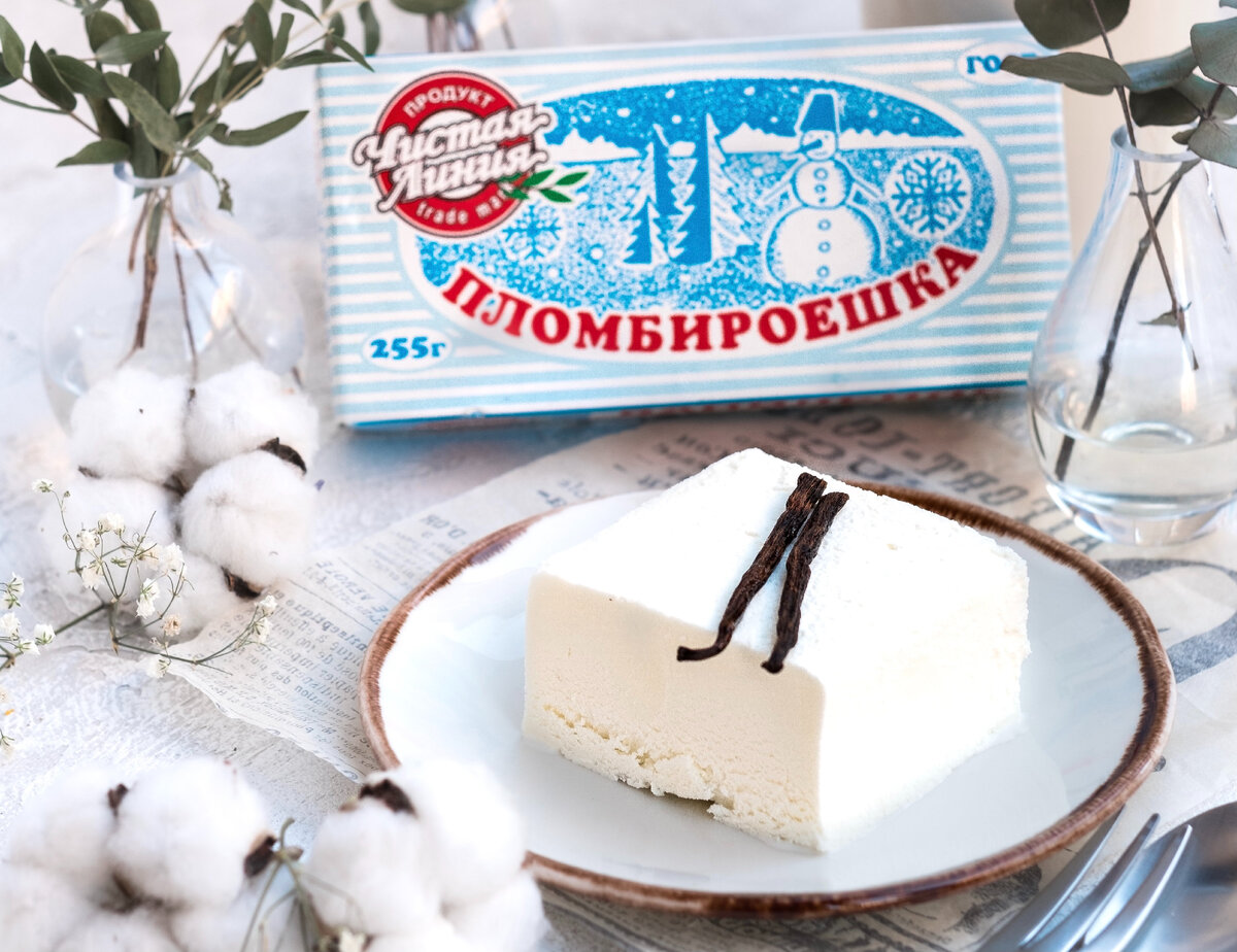 Ванильный пломбир  «Чистая Линия»