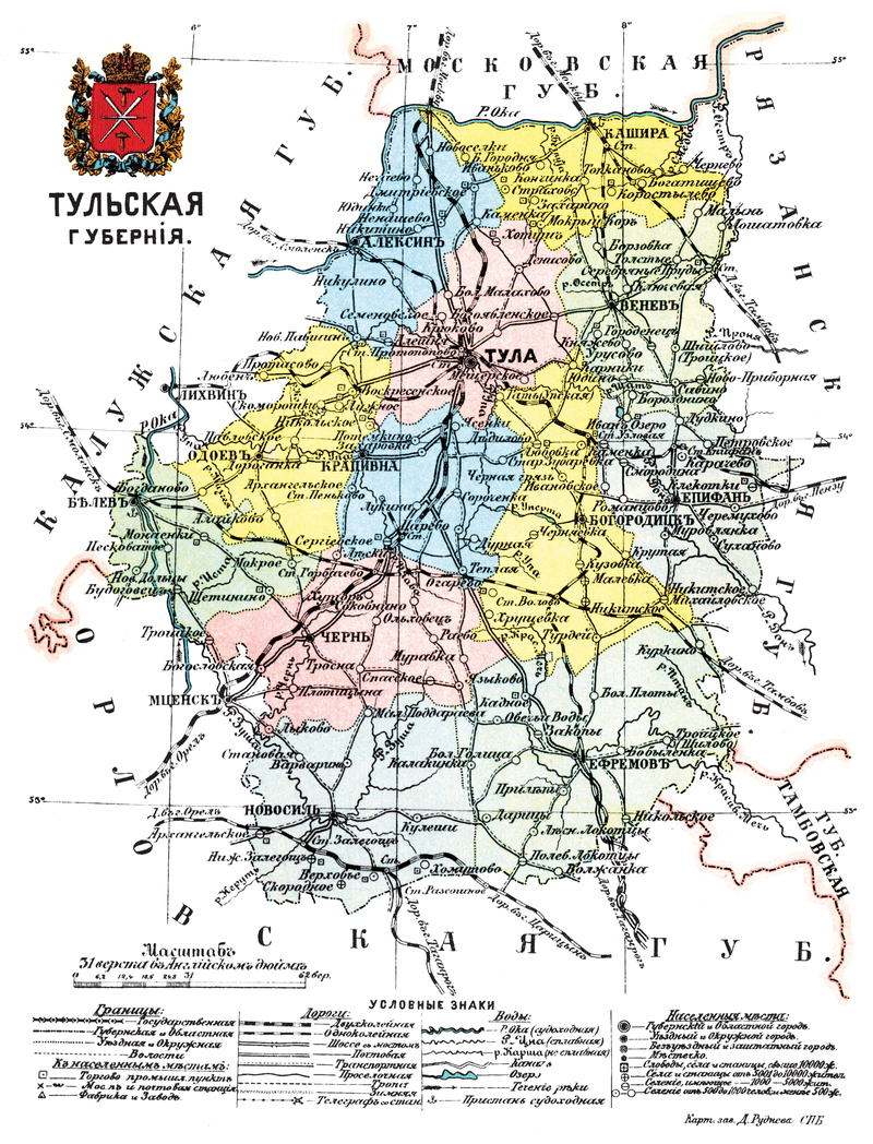 Старая карта тульской области