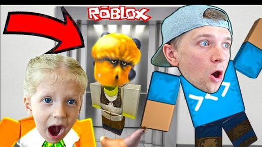 застряли в лифте с Миланой!! СУМАСШЕДШИЙ ЛИФТ в ROBLOX - приключение мульт игры про пиксельных героев видео для детей от FFGTV