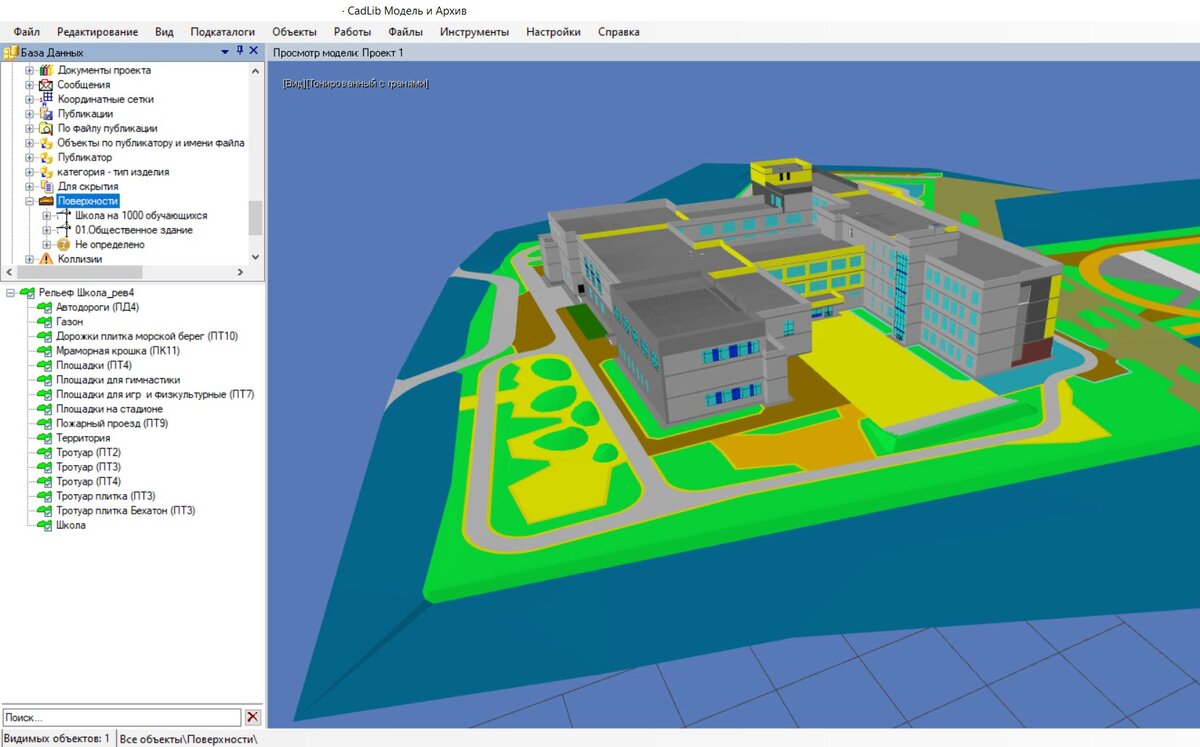 Российские BIM-технологии: проектирование генерального плана в Model Studio  CS | CSoft | Дзен