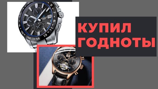 GRMONTRE и распаковка Casio Oceanus OCW-T3000